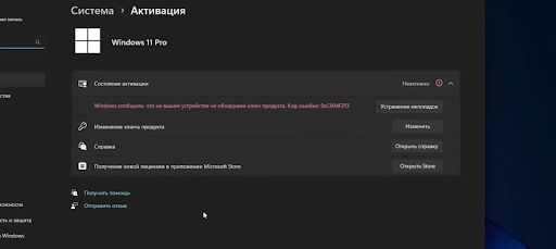 Параметры Windows 11